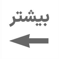 همه دنبال‌کنندگان